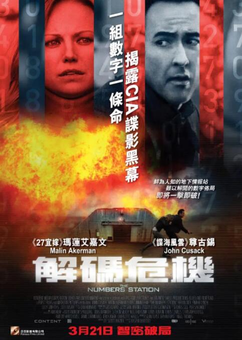 《地母》